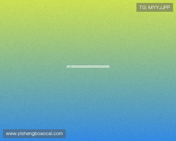 太阳3注册网址打造专业的世界杯赛事评论区与球迷互动交流平台 太阳3注册网址打造专业的世界杯赛事评论区与球迷互动交流平台