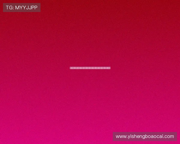 澳门六合彩网站如何结合世界杯热点话题提升用户体验与互动 澳门六合彩网站如何结合世界杯热点话题提升用户体验与互动